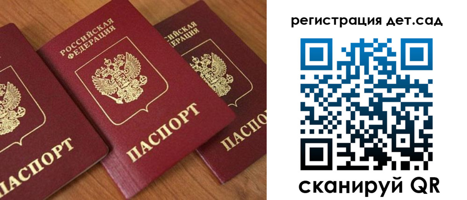 прописка регистрация в Цимлянске