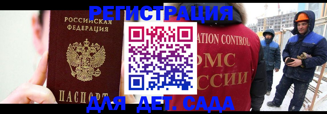 где прописаться в Цимлянске