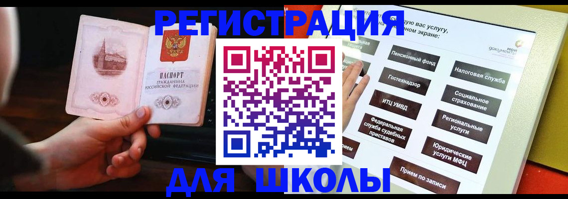 пропишу в квартире в Цимлянске